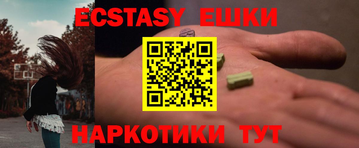 Экстази louis Vuitton Вичуга