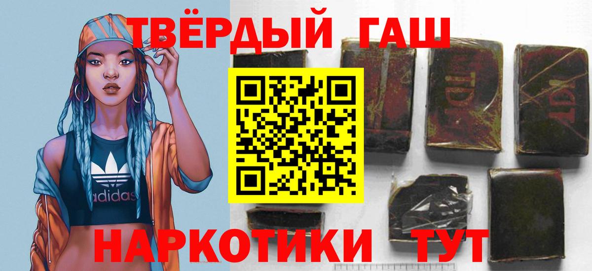 где купить наркотик  ГАШ индика сатива  Вход с VPN  Гашиш AMNESIA HAZE  Вичуга 