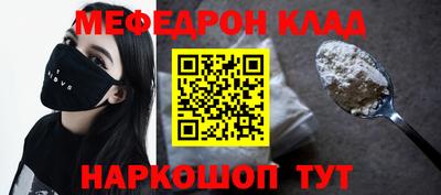 МДПВ Балаково