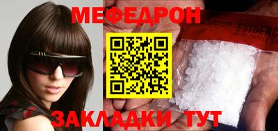 мяу мяу мука Балахна