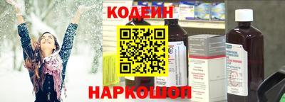 мяу мяу мука Балахна