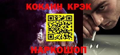 кокаин VHQ Балашиха