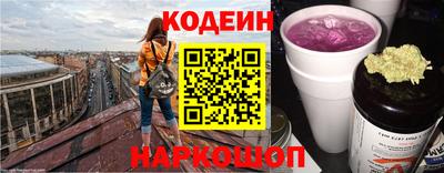мяу мяу мука Балахна