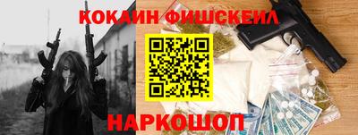 кокаин VHQ Балашиха
