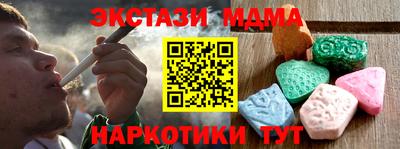 мяу мяу мука Балахна