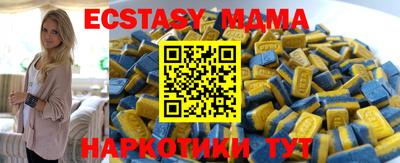 мяу мяу мука Балахна