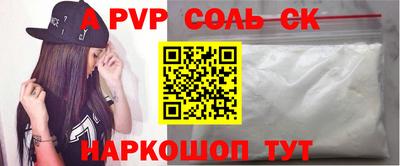 кокаин VHQ Балашиха
