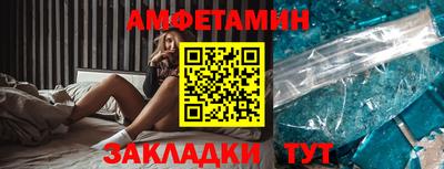 мяу мяу мука Балахна