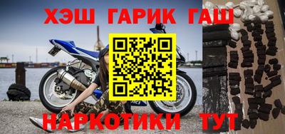 мяу мяу мука Балахна