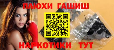 мяу мяу мука Балахна