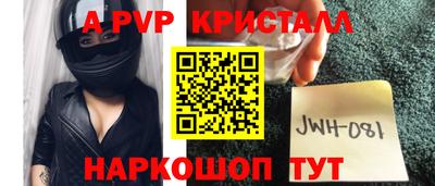 МДПВ Балаково