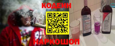 мяу мяу мука Балахна