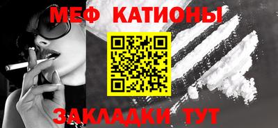 мяу мяу мука Балахна