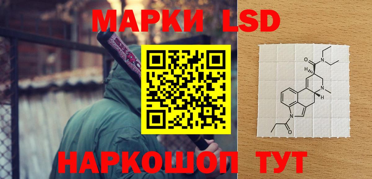 Вичуга  LSD-25 экстази кислота  Лсд 25 экстази ecstasy  Вход с VPN 