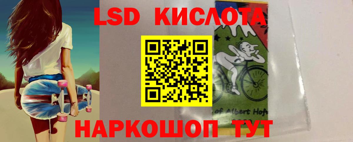 Лсд 25 экстази кислота Вичуга