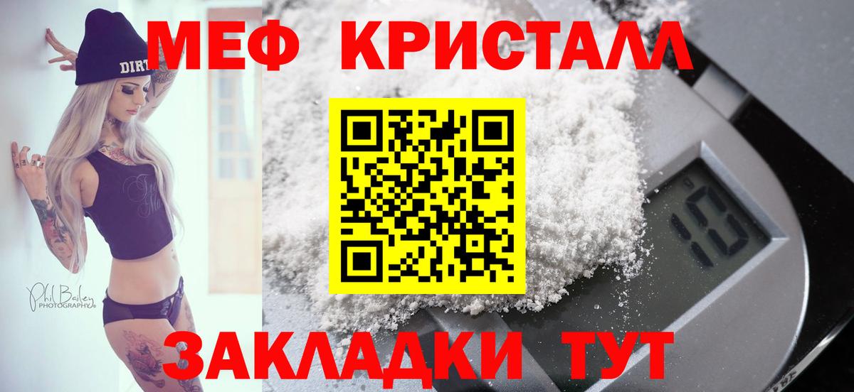 ГАШ  Кокаин  Вход с VPN  Купить наркотик  Мефедрон   Вичуга  Марихуана  МДМА 