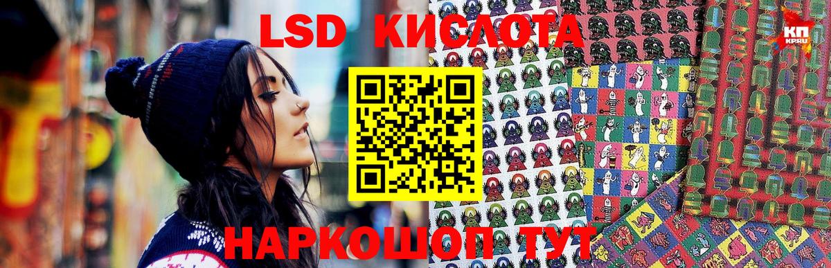 Марки NBOMe 1,5мг Вичуга