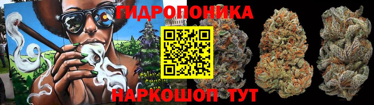 Бошки Шишки тримм  Канабис ГИДРОПОН  Каннабис гибрид  Вход с VPN  Вичуга 