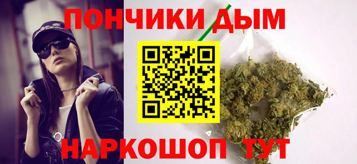Шишки марихуана тримм Вичуга